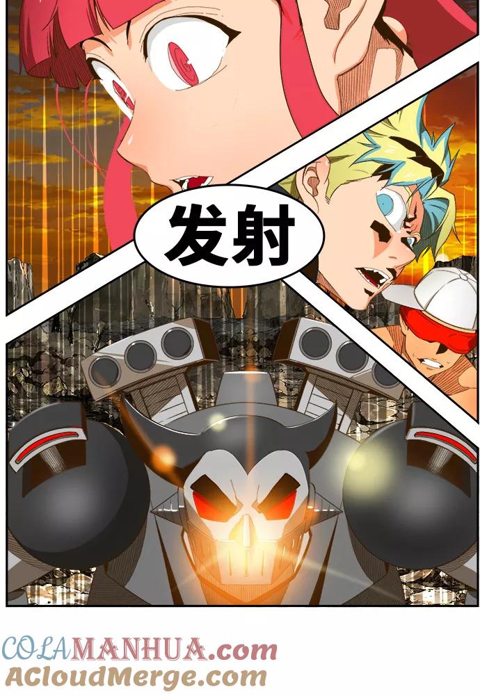 高校之神 - [第6部 RE：与神的较量] 第407话 - 第43张图