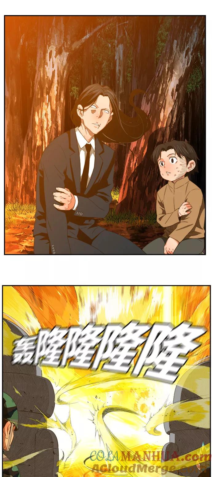 高校之神 - [第6部 RE：与神的较量] 第407话 - 第52张图