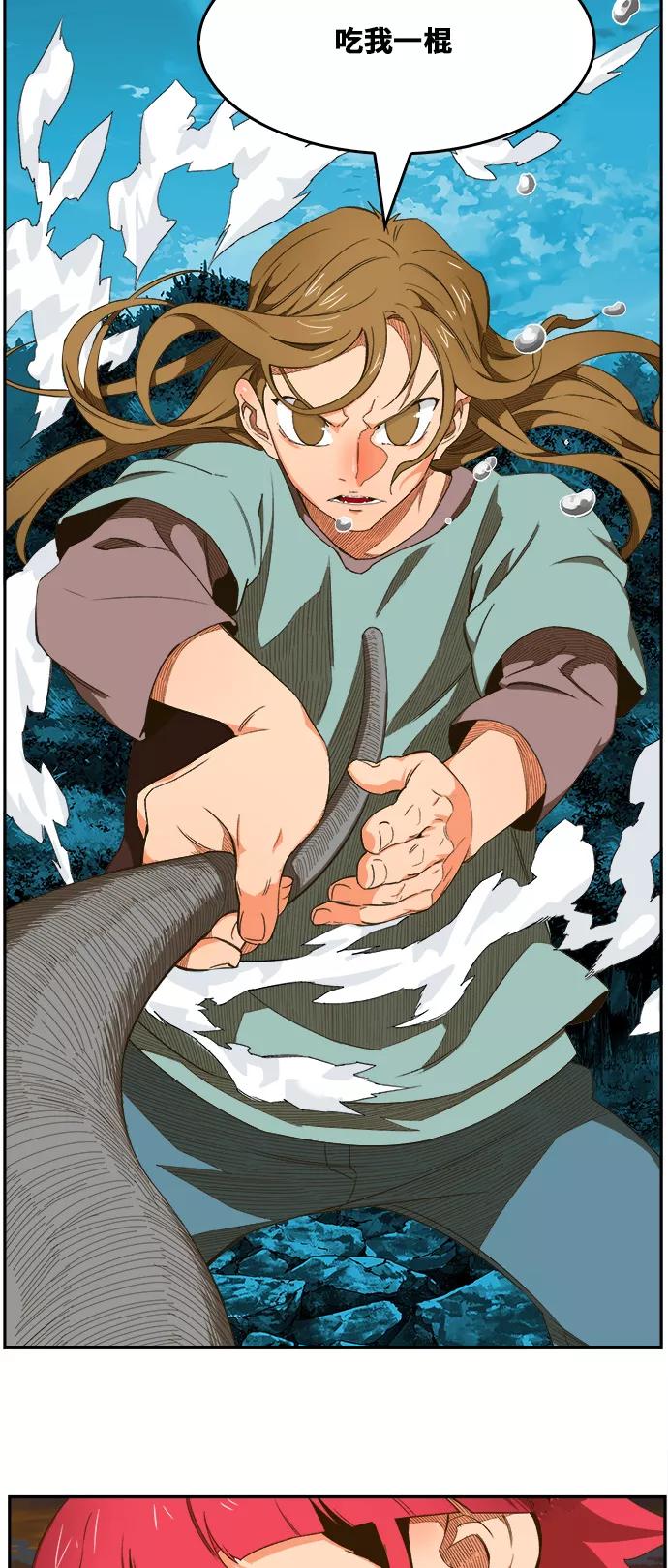 高校之神 - [第6部 RE：与神的较量] 第407话 - 第42张图