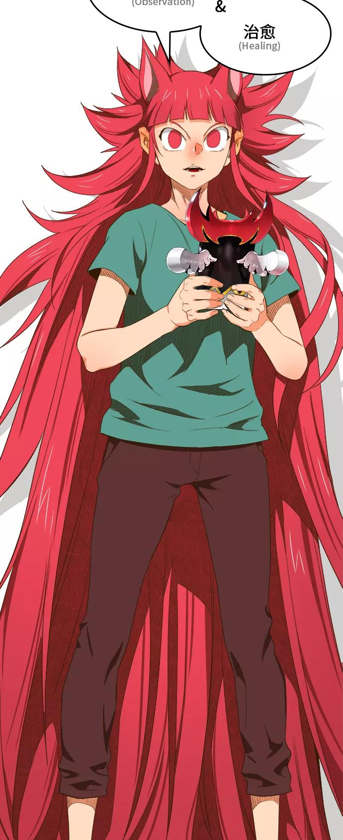 高校之神 - [第6部 RE：与神的较量] 第407话 - 第12张图