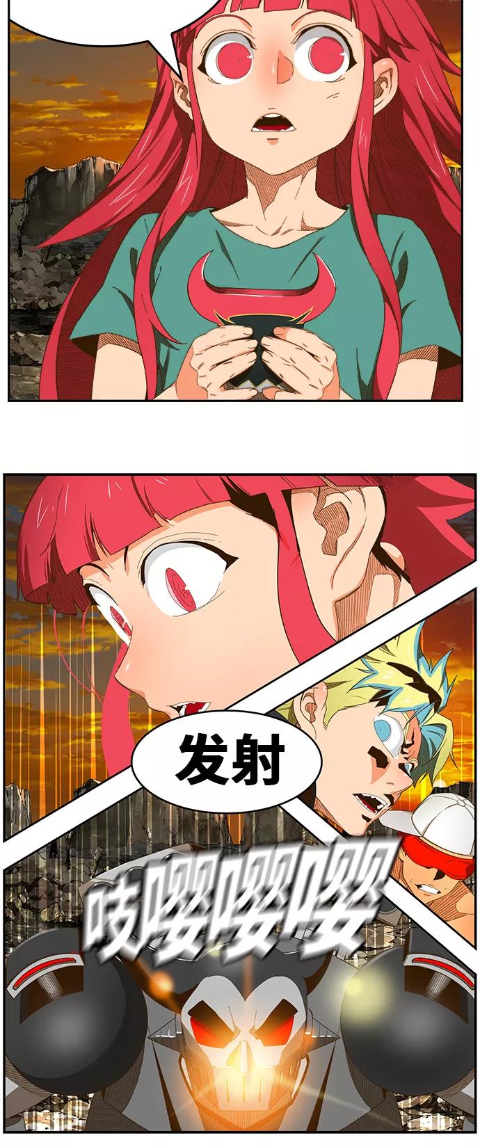 高校之神 - [第6部 RE：与神的较量] 第408话 - 第6张图