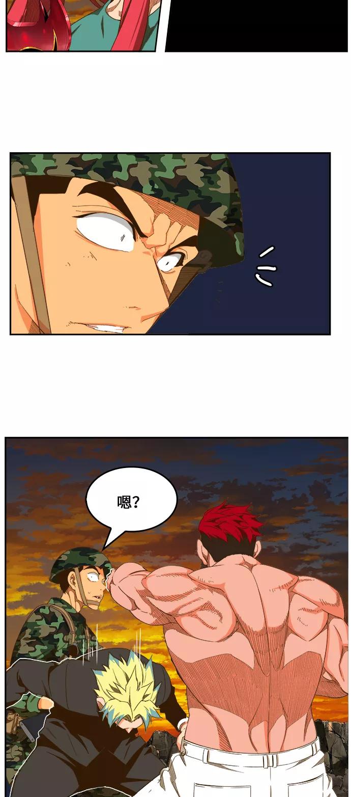 高校之神 - [第6部 RE：与神的较量] 第408话 - 第30张图