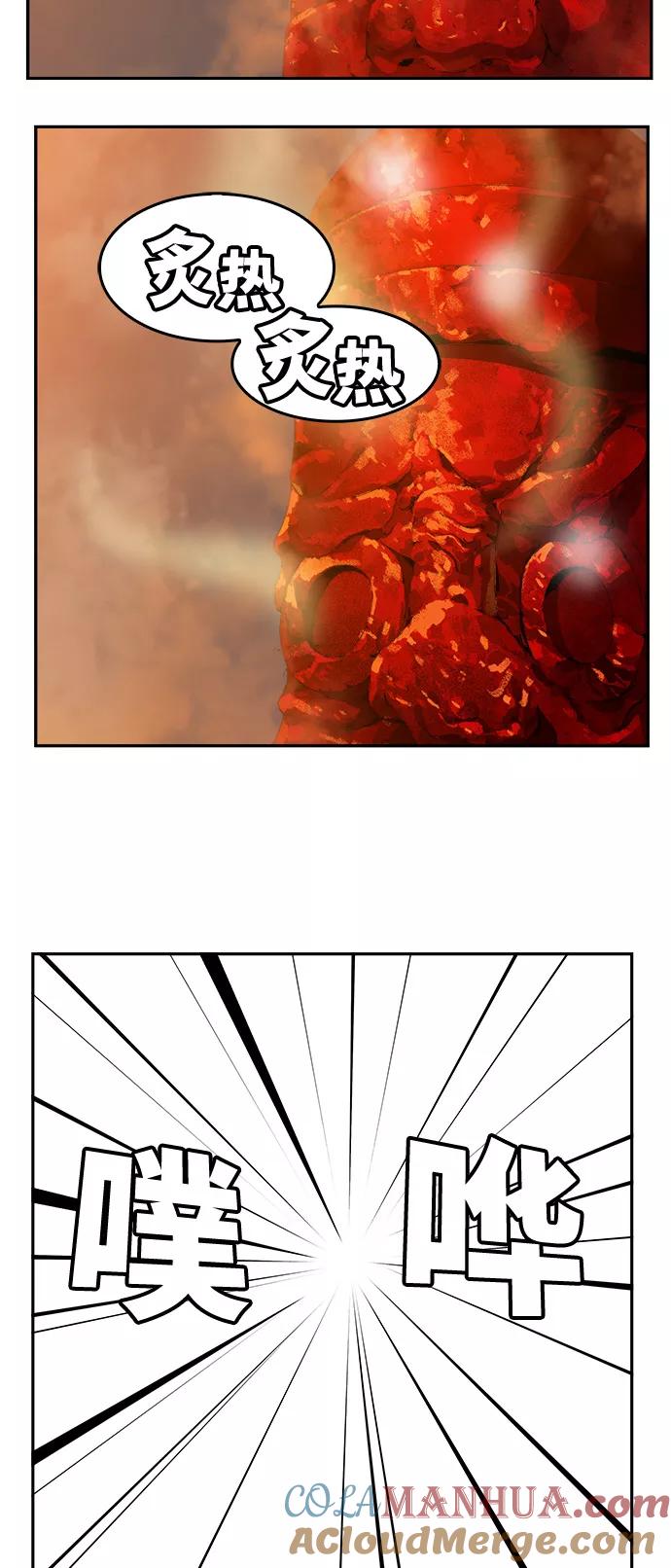 高校之神 - [第6部 RE：与神的较量] 第408话 - 第13张图