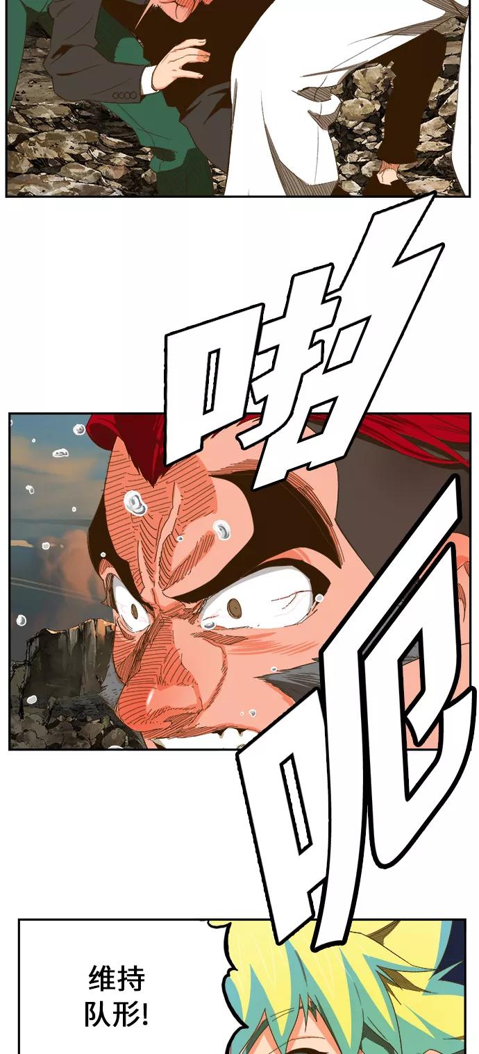 高校之神 - [第6部 RE：与神的较量] 第408话 - 第26张图