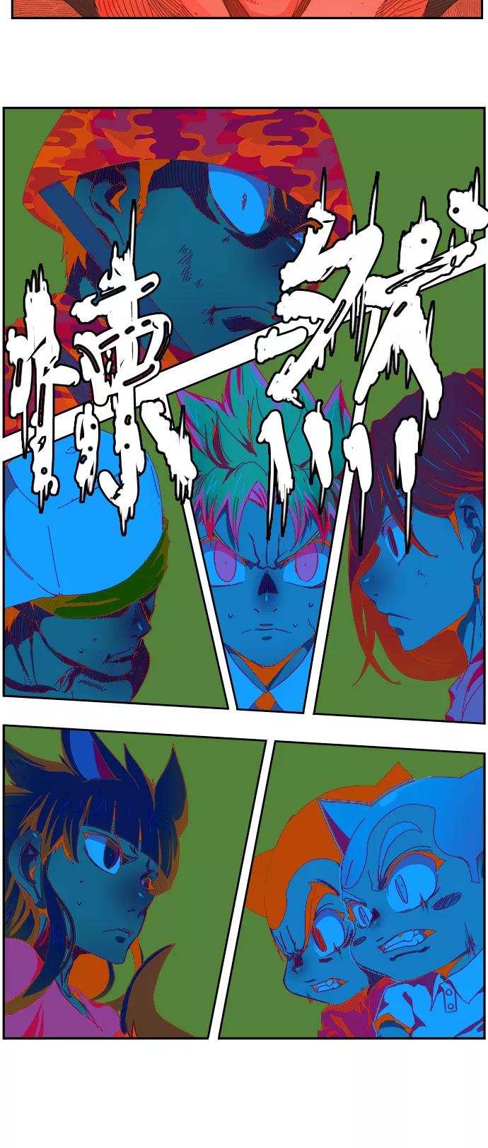 高校之神 - [第6部 RE：与神的较量] 第408话 - 第57张图