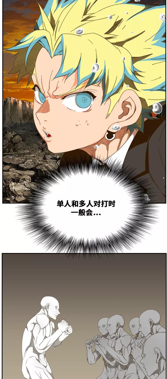 高校之神 - [第6部 RE：与神的较量] 第408话 - 第32张图