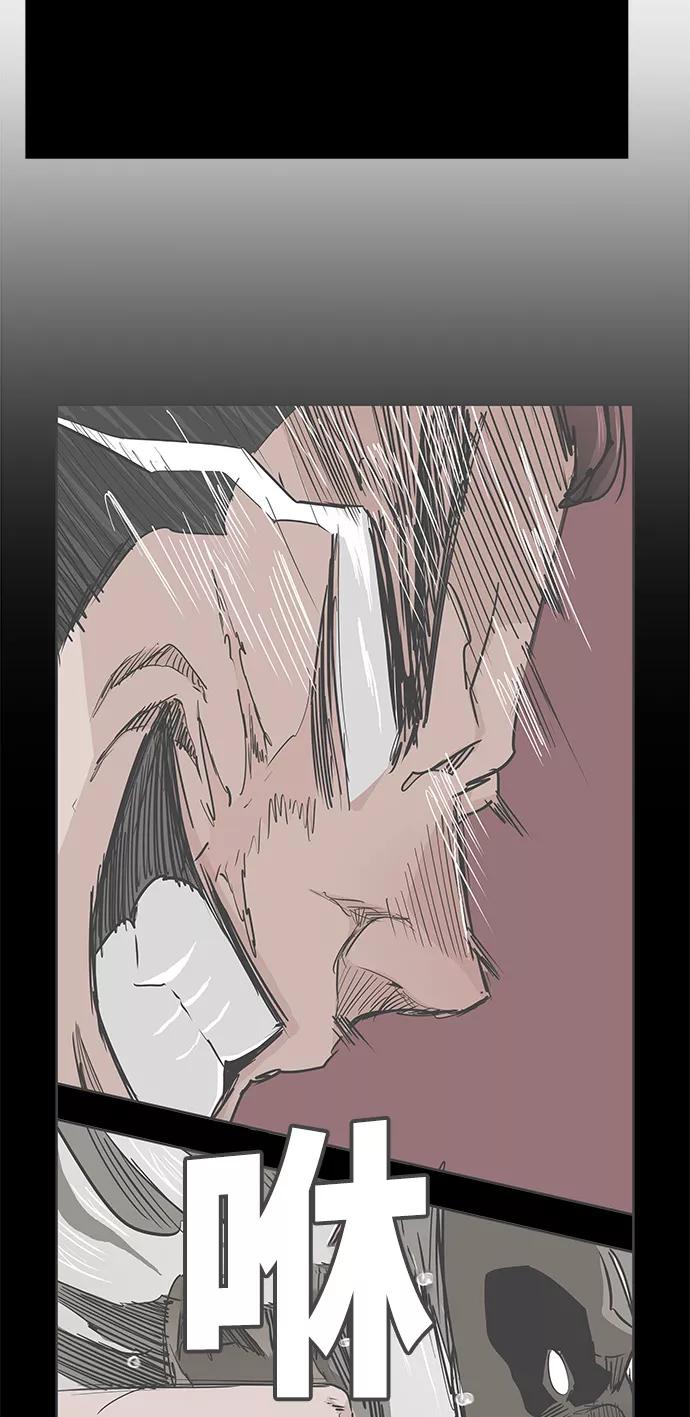 高校之神 - [第6部 RE：与神的较量] 第408话 - 第59张图