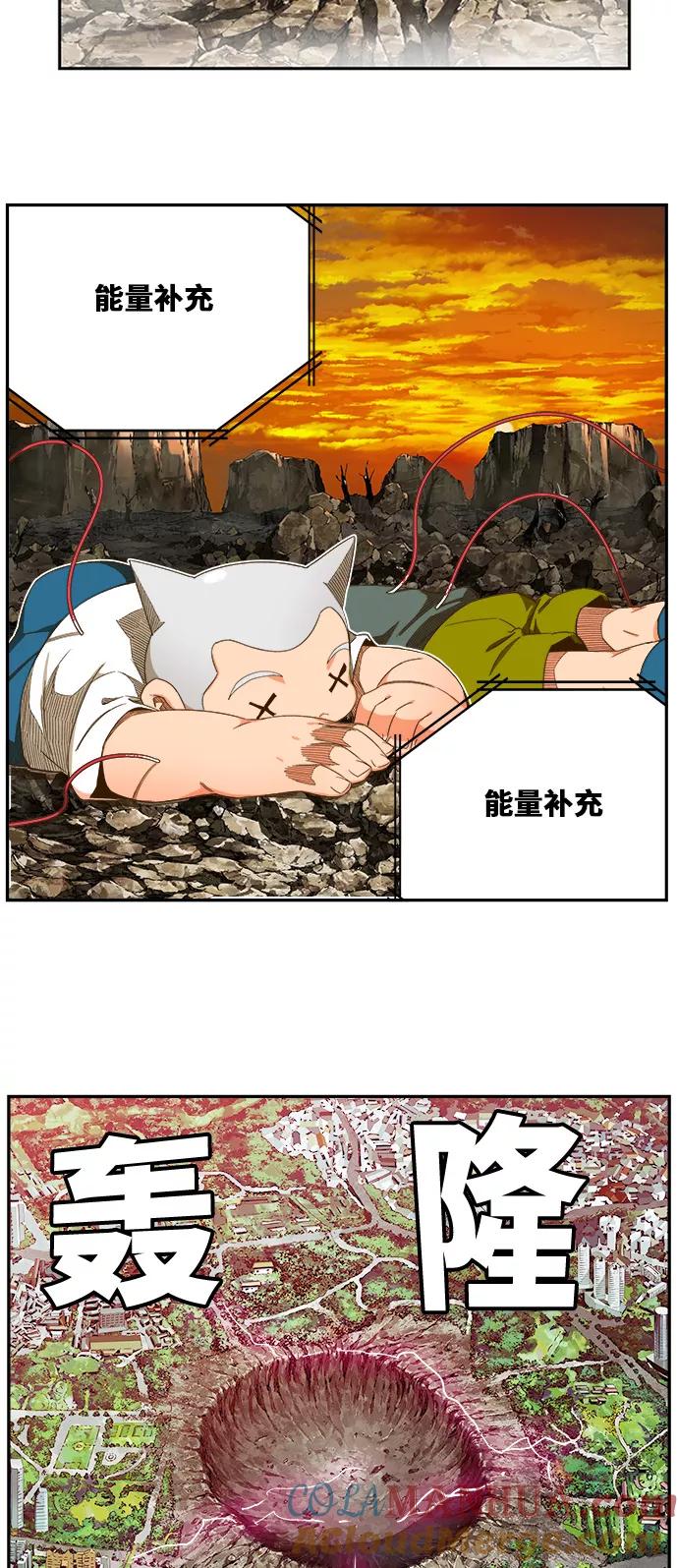 高校之神 - [第6部 RE：与神的较量] 第408话 - 第16张图