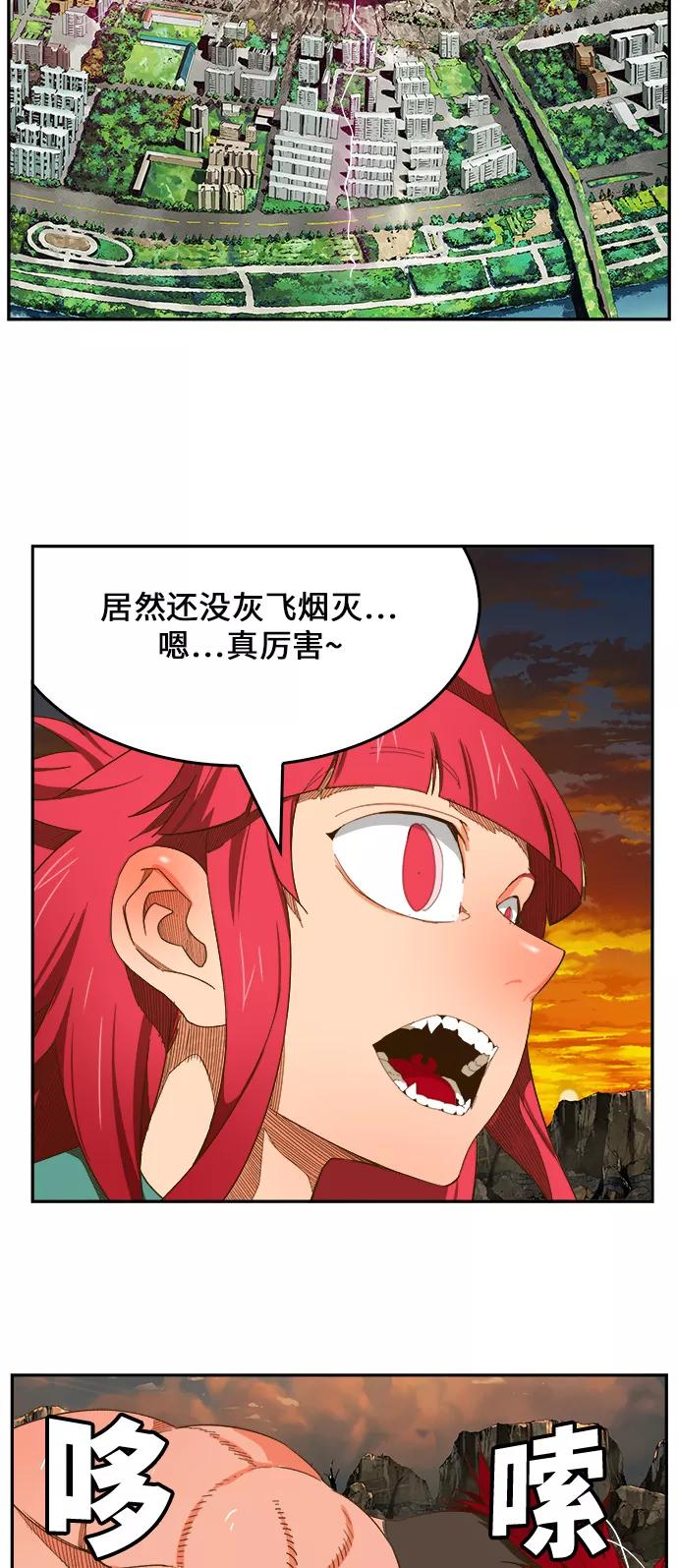 高校之神 - [第6部 RE：与神的较量] 第408话 - 第17张图