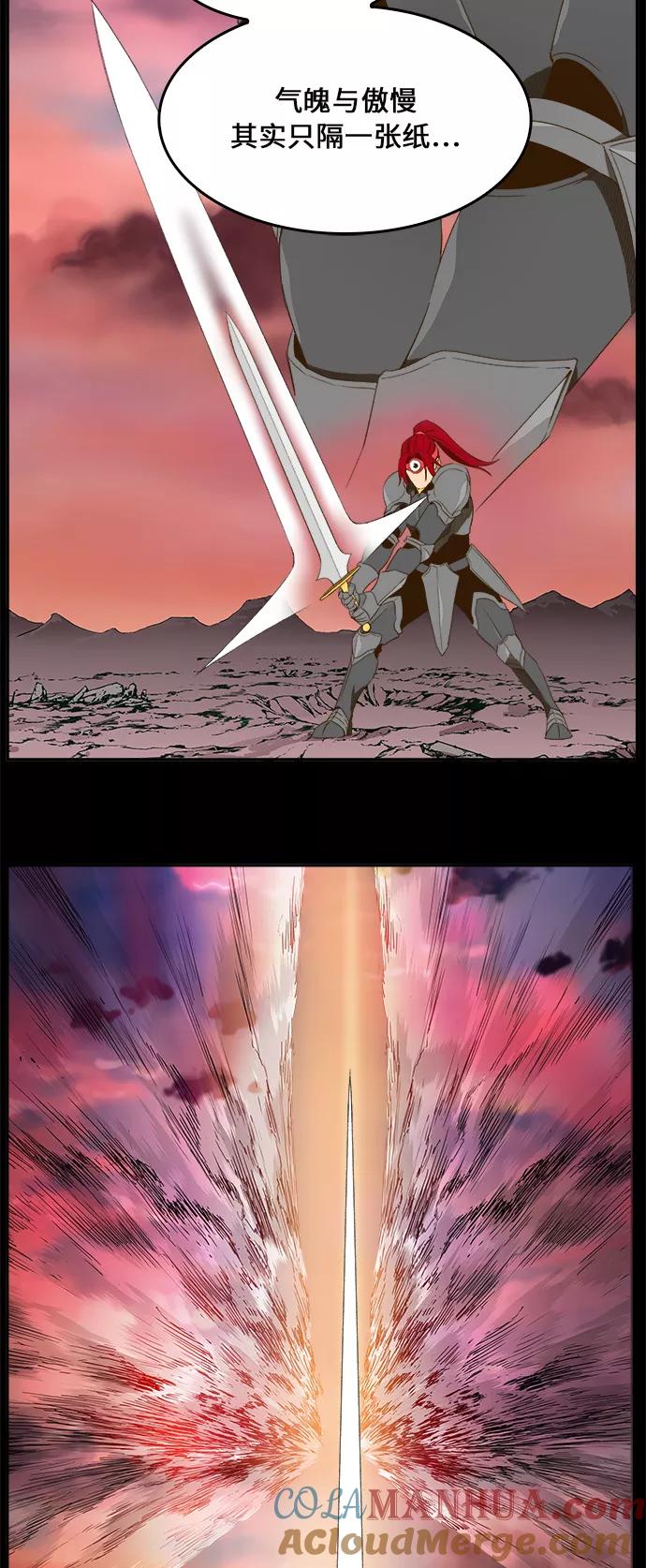 高校之神 - [第6部 RE：与神的较量] 第408话 - 第76张图