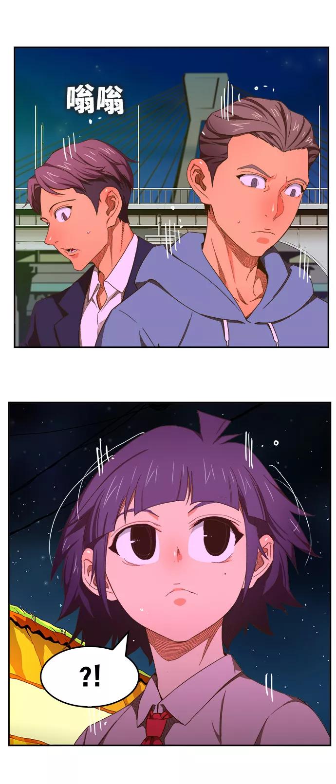 高校之神 - [第6部 RE：与神的较量] 第408话 - 第9张图