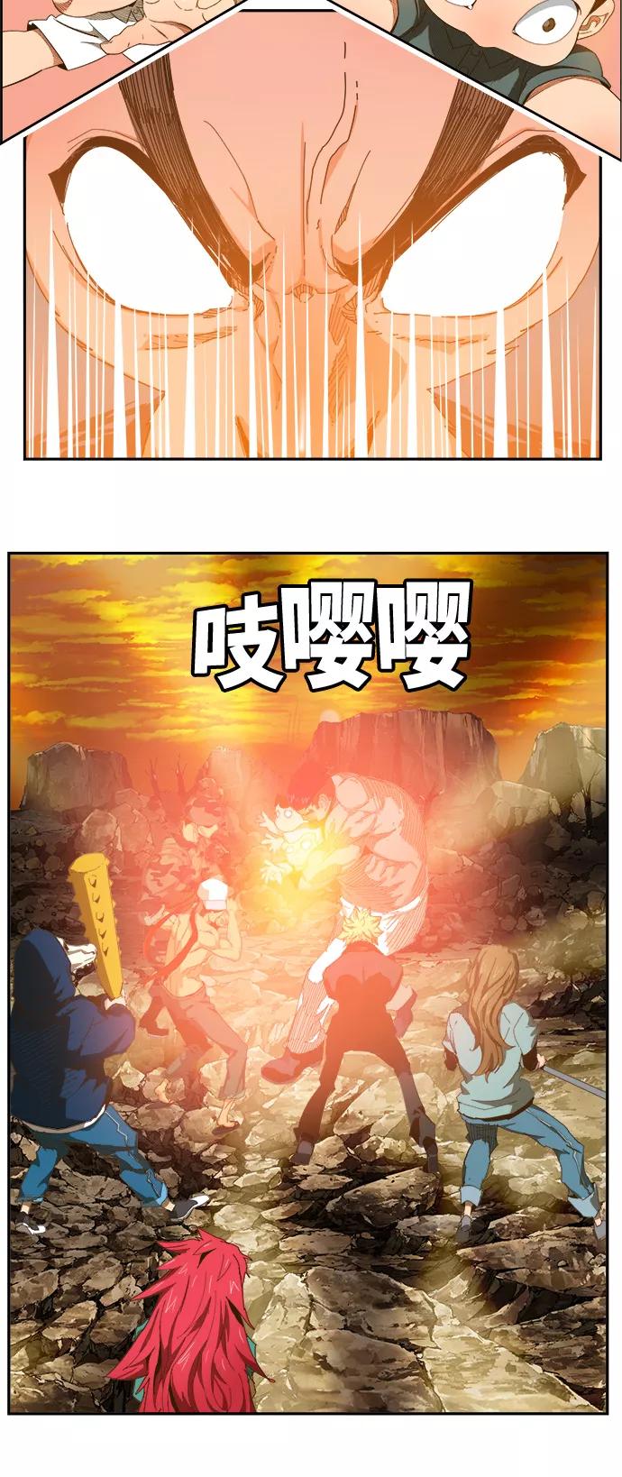 高校之神 - [第6部 RE：与神的较量] 第408话 - 第41张图