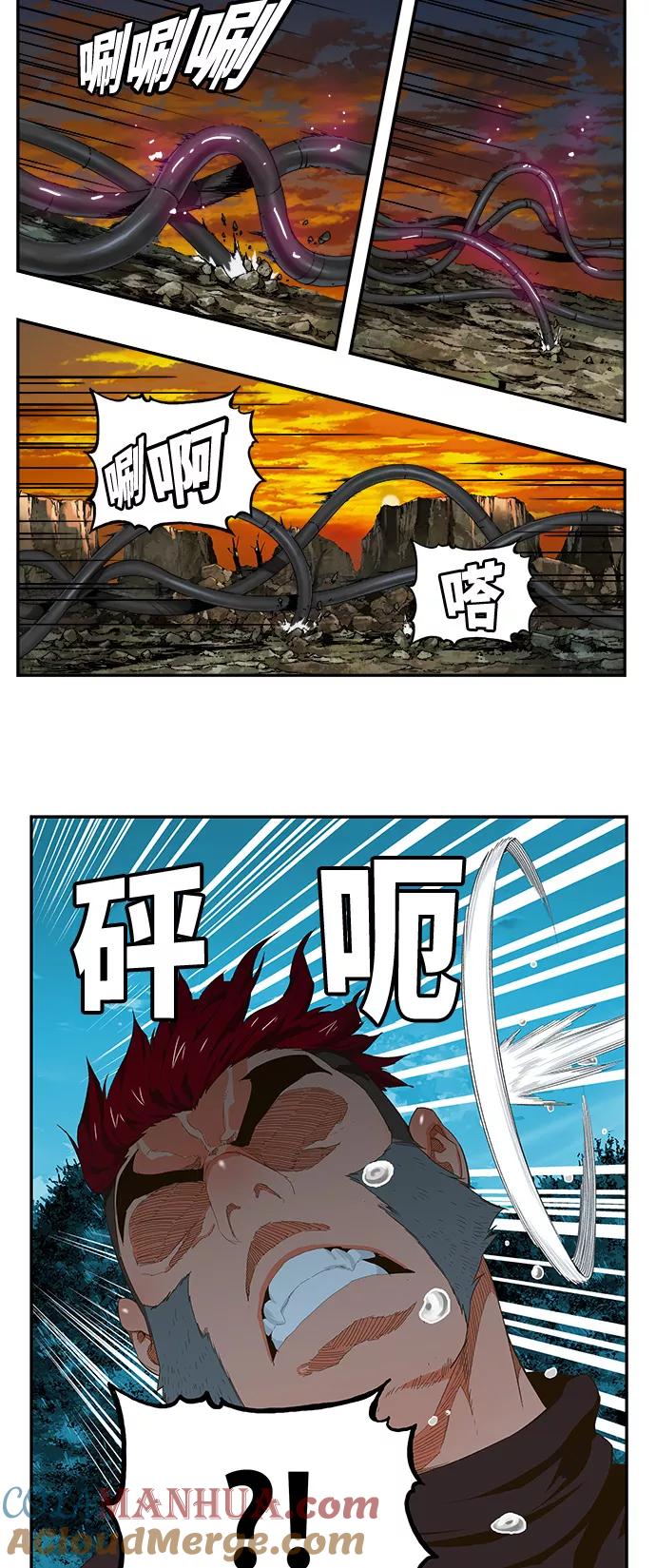 高校之神 - [第6部 RE：与神的较量] 第408话 - 第4张图