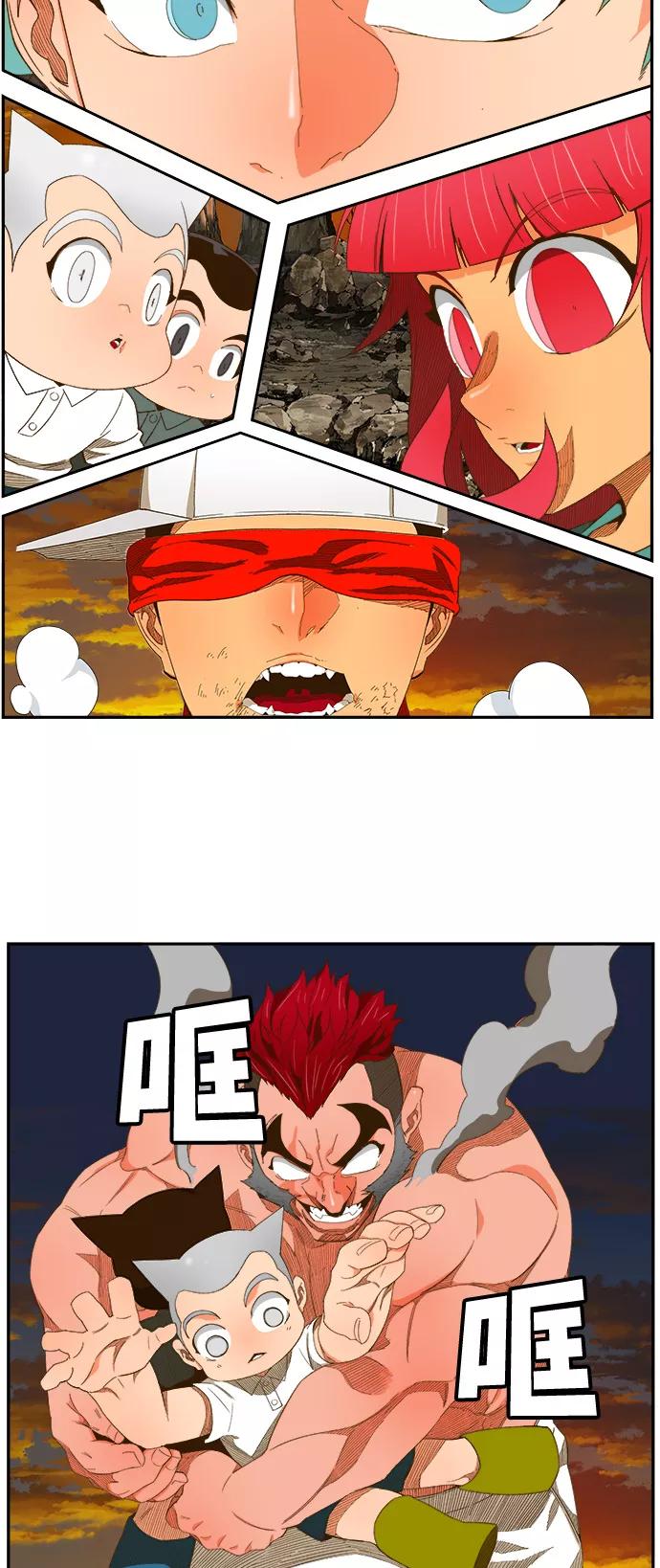 高校之神 - [第6部 RE：与神的较量] 第408话 - 第39张图