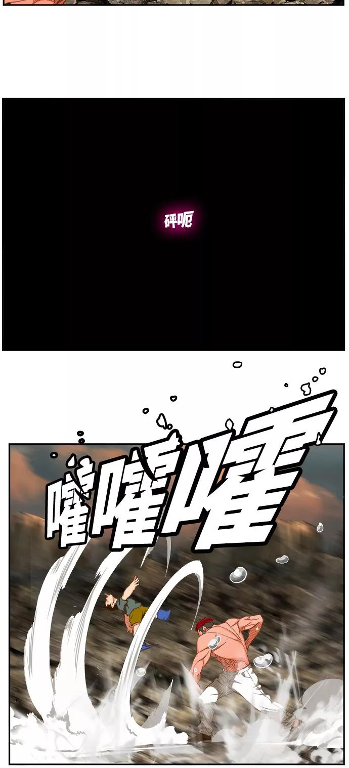 高校之神 - [第6部 RE：与神的较量] 第408话 - 第24张图