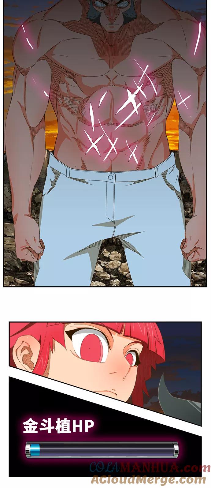 高校之神 - [第6部 RE：与神的较量] 第408话 - 第19张图