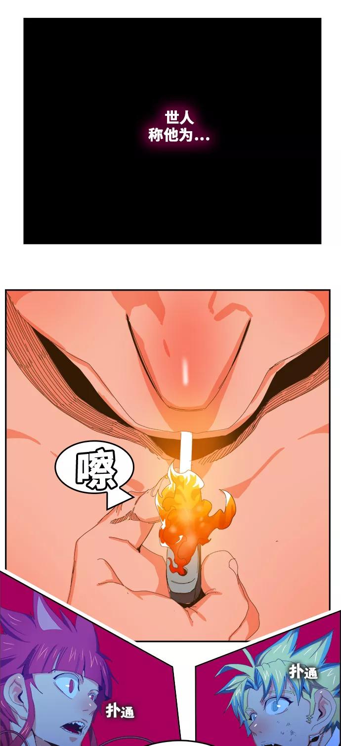 高校之神 - [第6部 RE：与神的较量] 第408话 - 第62张图