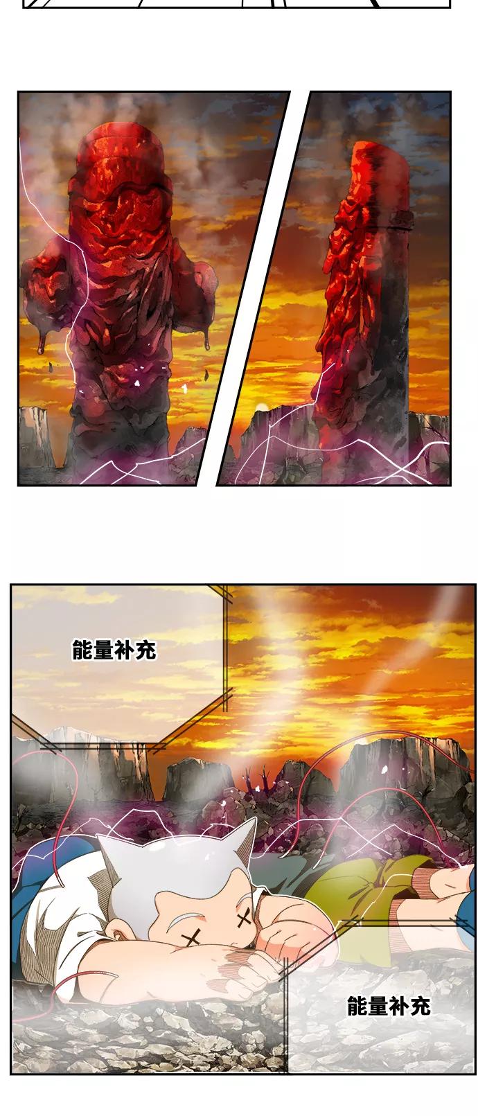 高校之神 - [第6部 RE：与神的较量] 第408话 - 第14张图