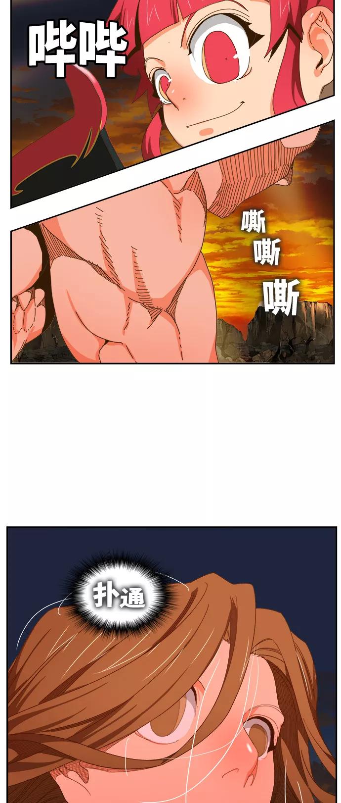 高校之神 - [第6部 RE：与神的较量] 第408话 - 第54张图