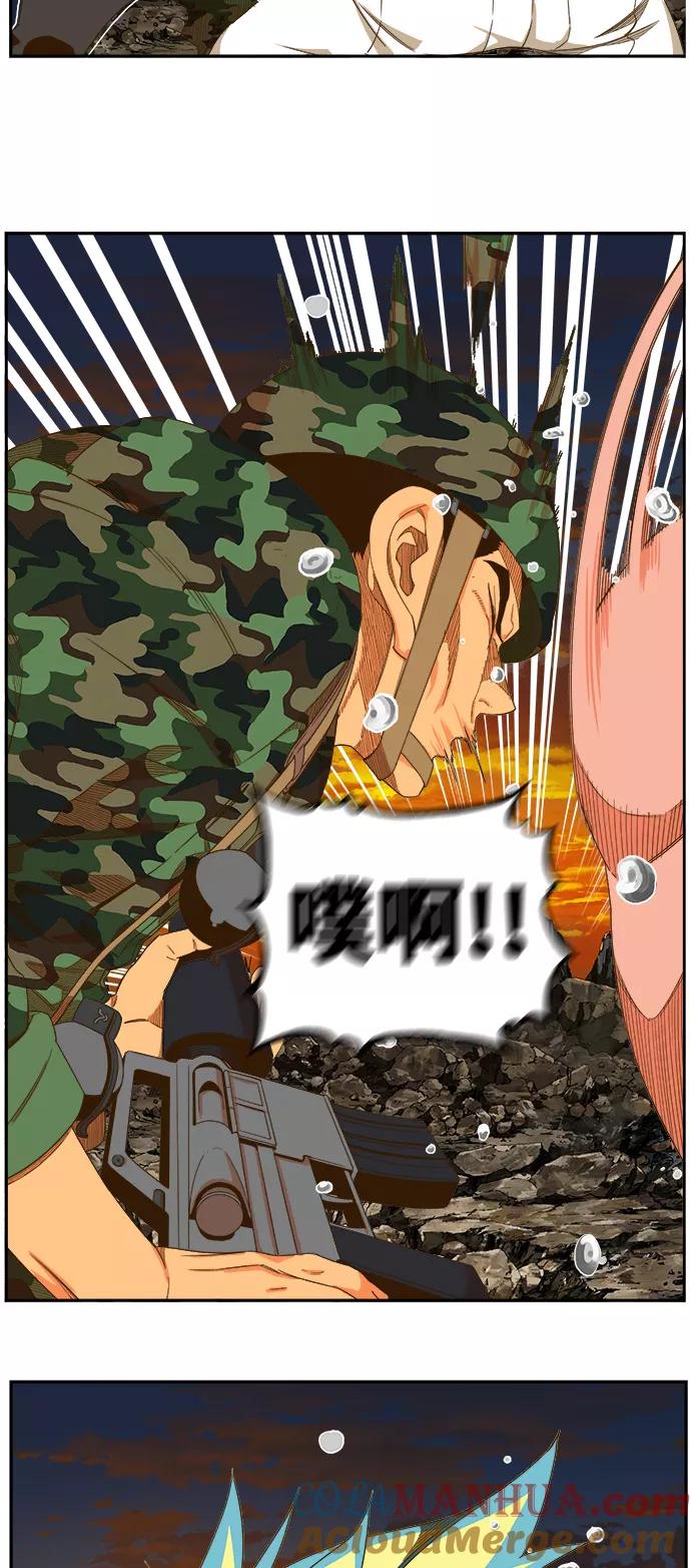 高校之神 - [第6部 RE：与神的较量] 第408话 - 第31张图