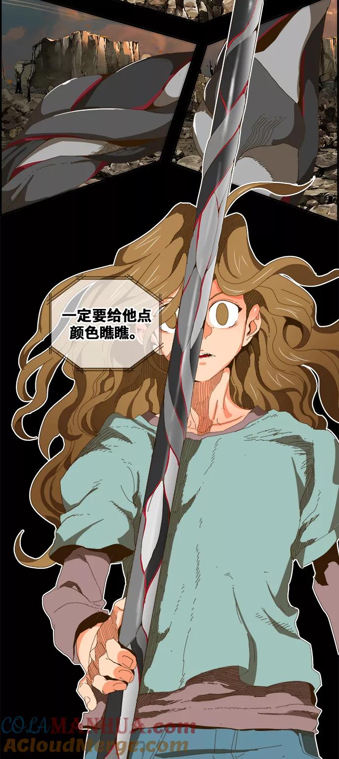 高校之神 - [第6部 RE：与神的较量] 第409话 - 第67张图