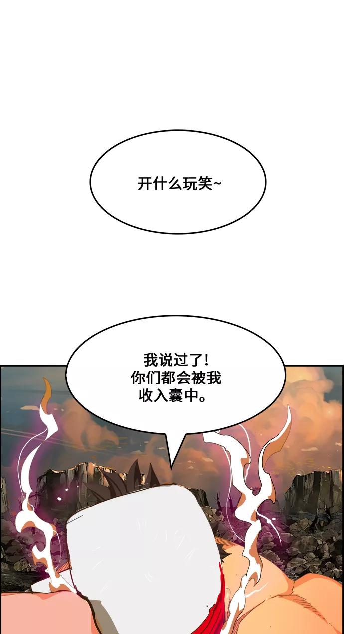 高校之神 - [第6部 RE：与神的较量] 第409话 - 第54张图