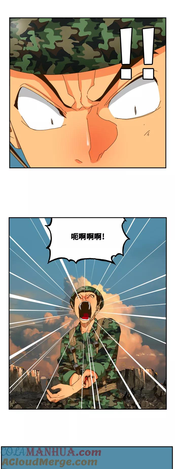 高校之神 - [第6部 RE：与神的较量] 第409话 - 第10张图