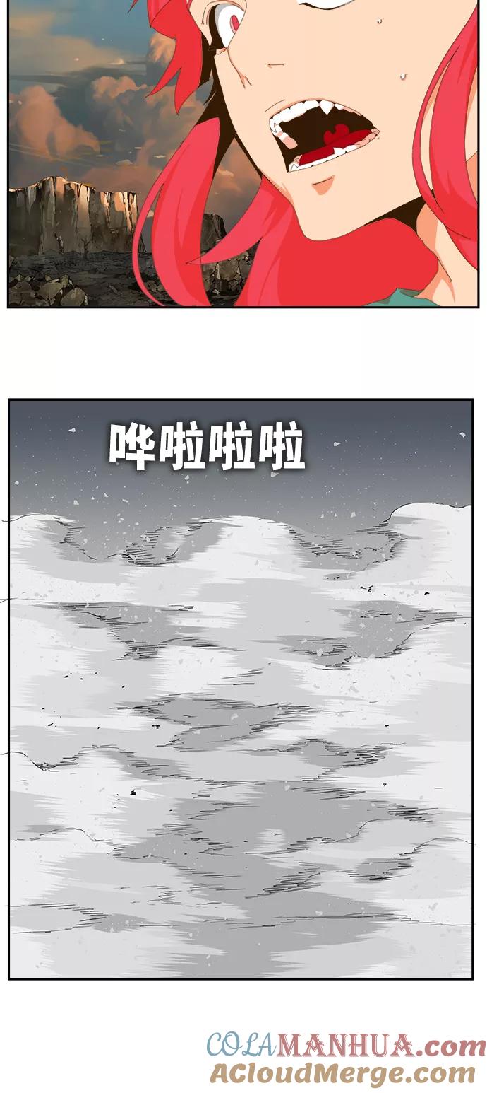高校之神 - [第6部 RE：与神的较量] 第409话 - 第88张图