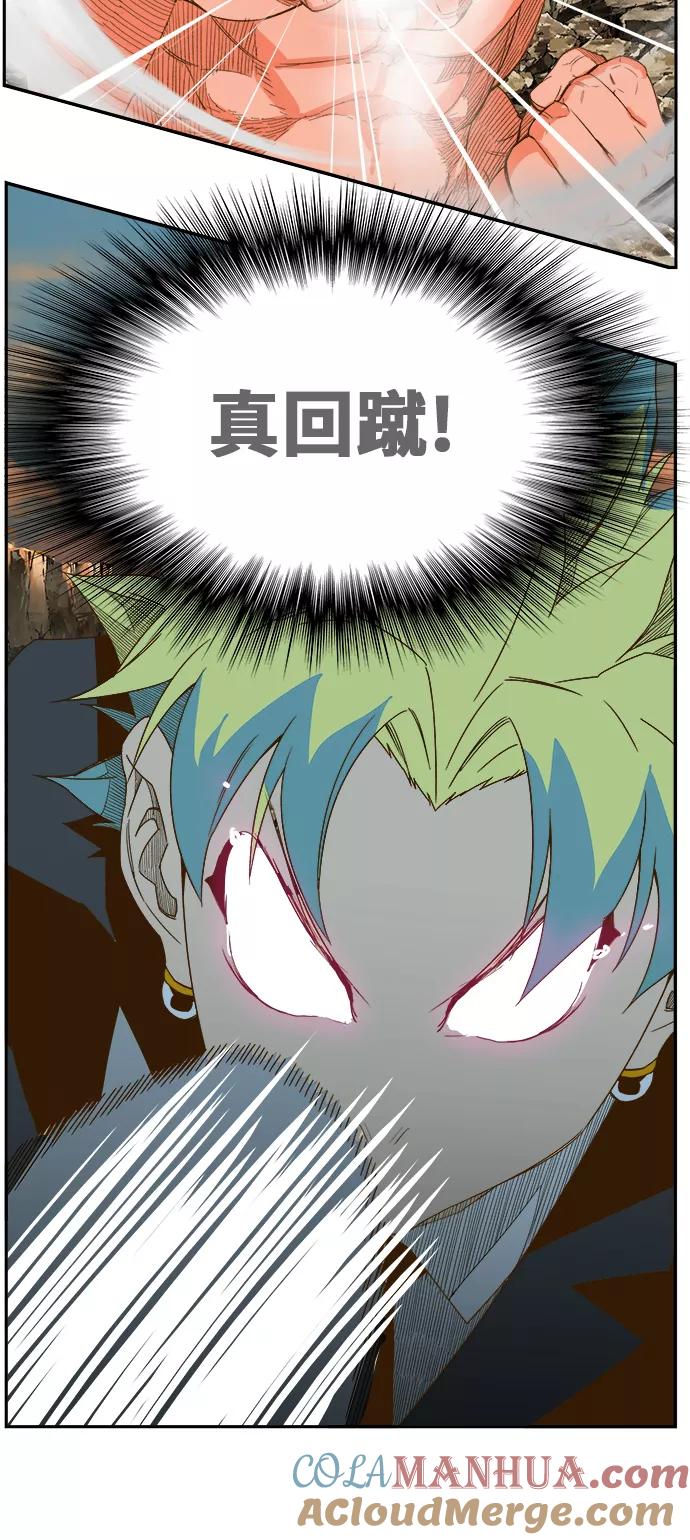 高校之神 - [第6部 RE：与神的较量] 第409话 - 第82张图