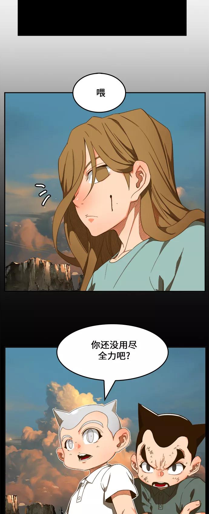 高校之神 - [第6部 RE：与神的较量] 第409话 - 第63张图