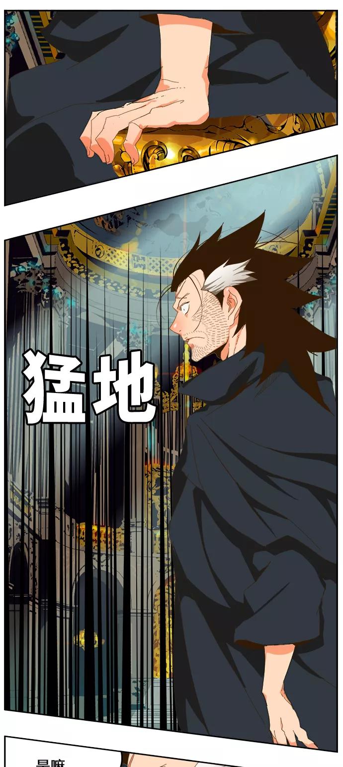 高校之神 - [第6部 RE：与神的较量] 第409话 - 第72张图