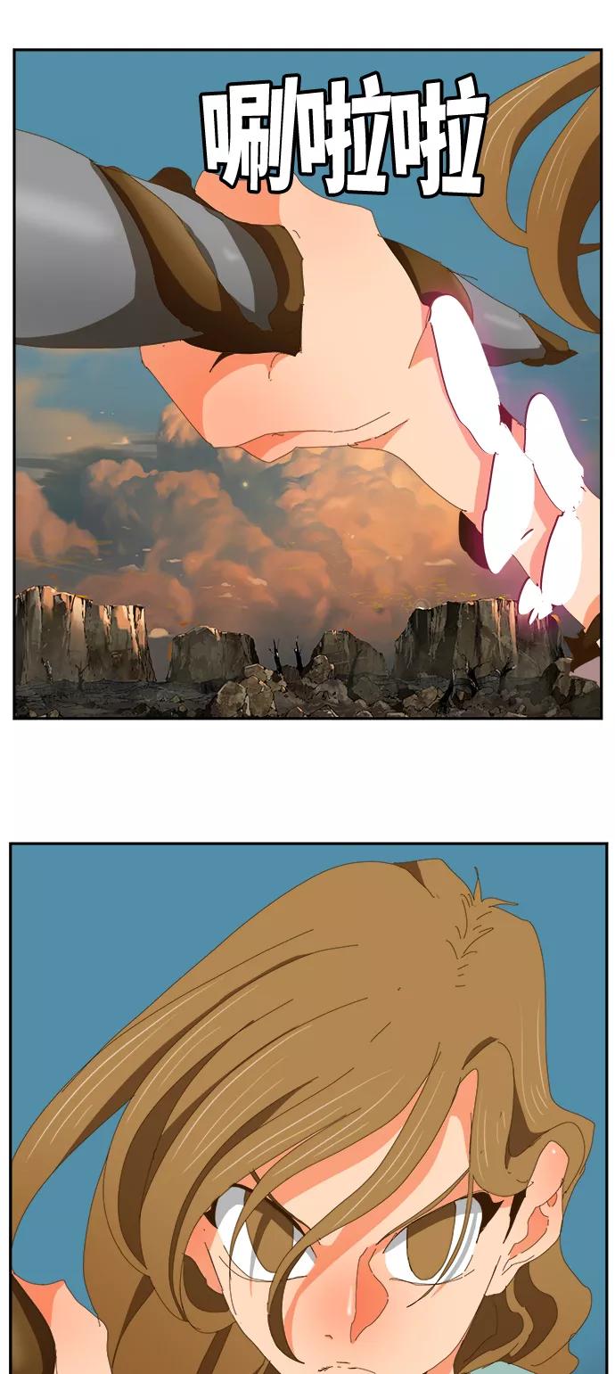 高校之神 - [第6部 RE：与神的较量] 第409话 - 第75张图