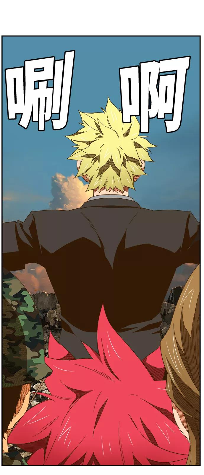 高校之神 - [第6部 RE：与神的较量] 第409话 - 第30张图