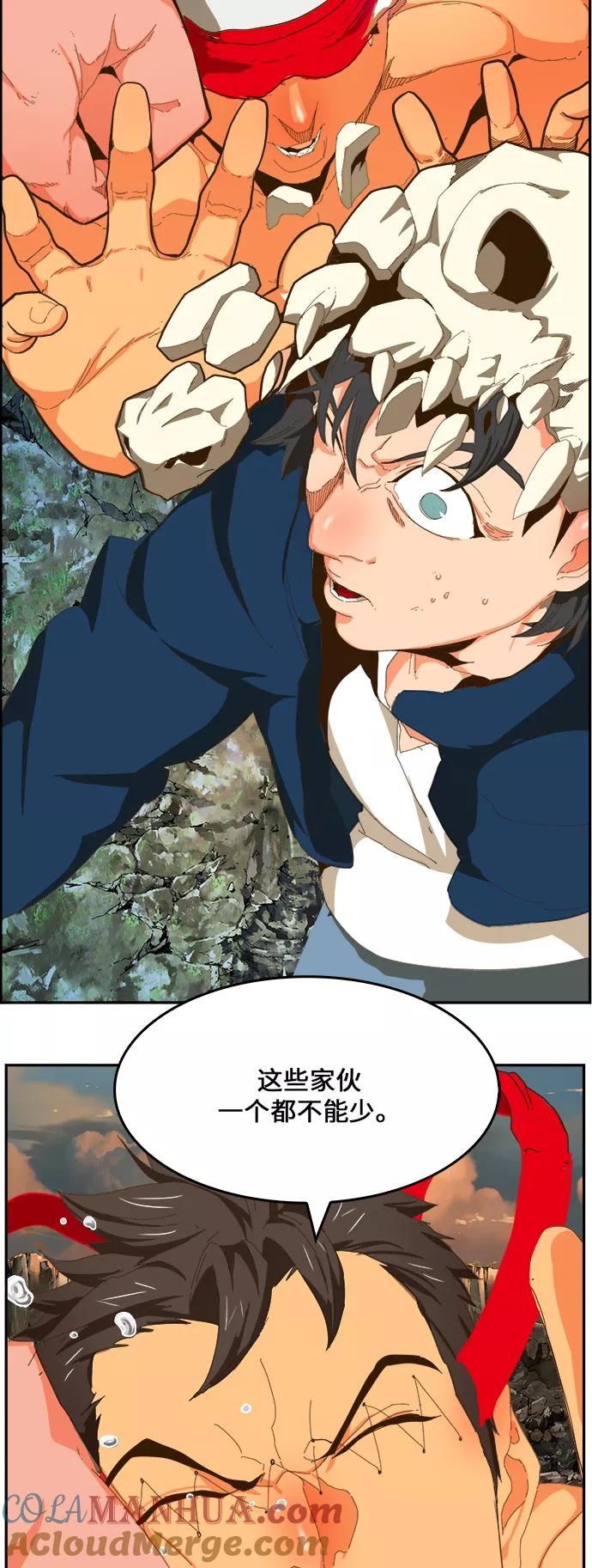 高校之神 - [第6部 RE：与神的较量] 第409话 - 第55张图