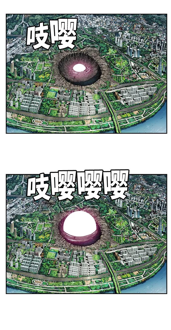 高校之神 - [第6部 RE：与神的较量] 第409话 - 第83张图