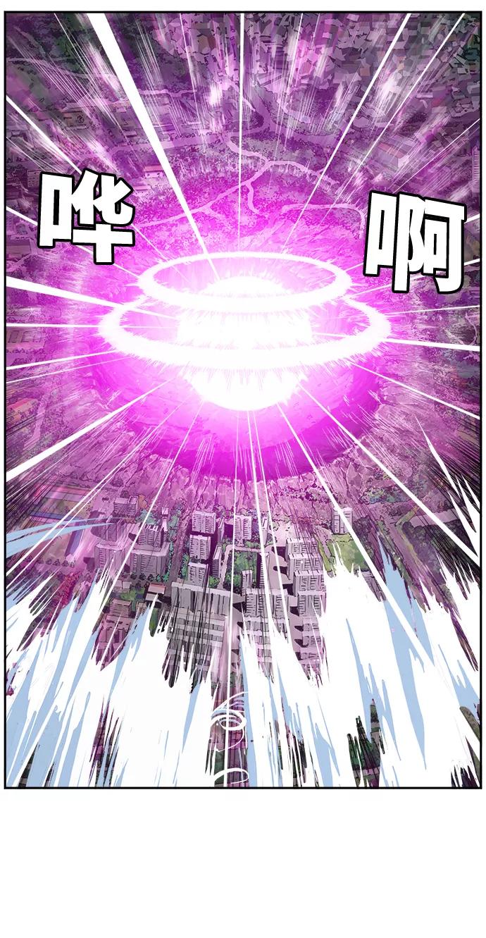 高校之神 - [第6部 RE：与神的较量] 第409话 - 第84张图