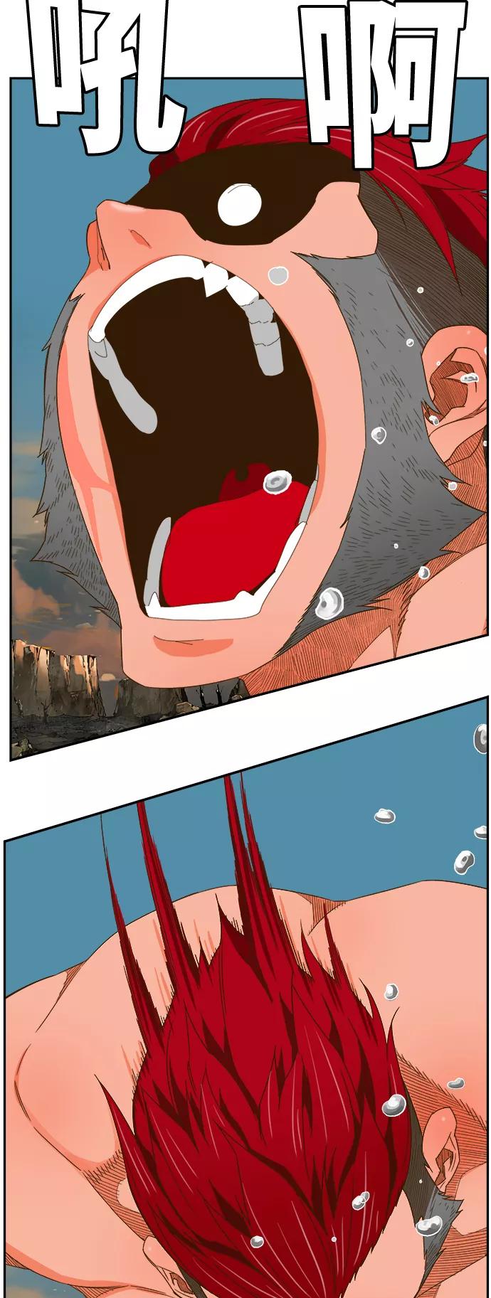 高校之神 - [第6部 RE：与神的较量] 第409话 - 第8张图