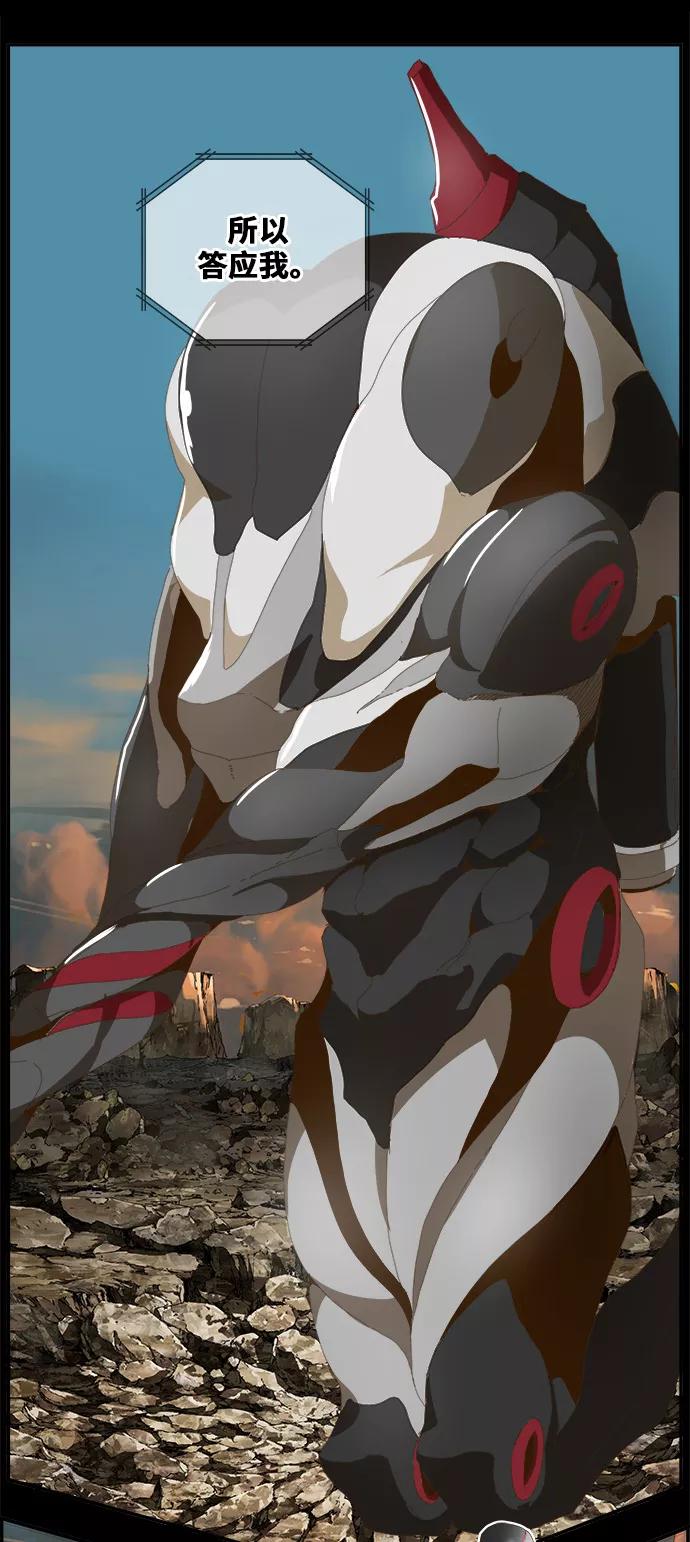 高校之神 - [第6部 RE：与神的较量] 第409话 - 第66张图