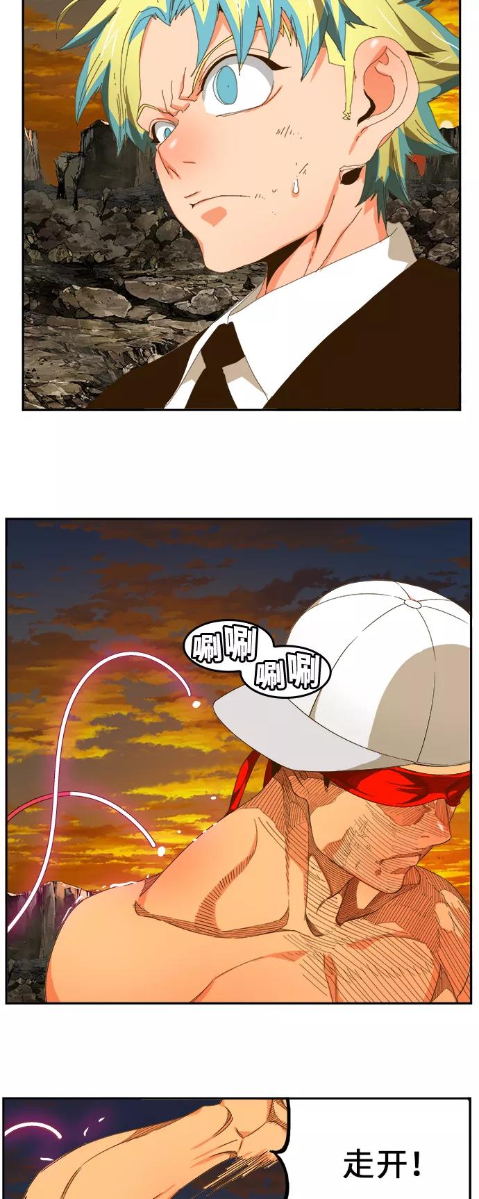 高校之神 - [第6部 RE：与神的较量] 第409话 - 第5张图