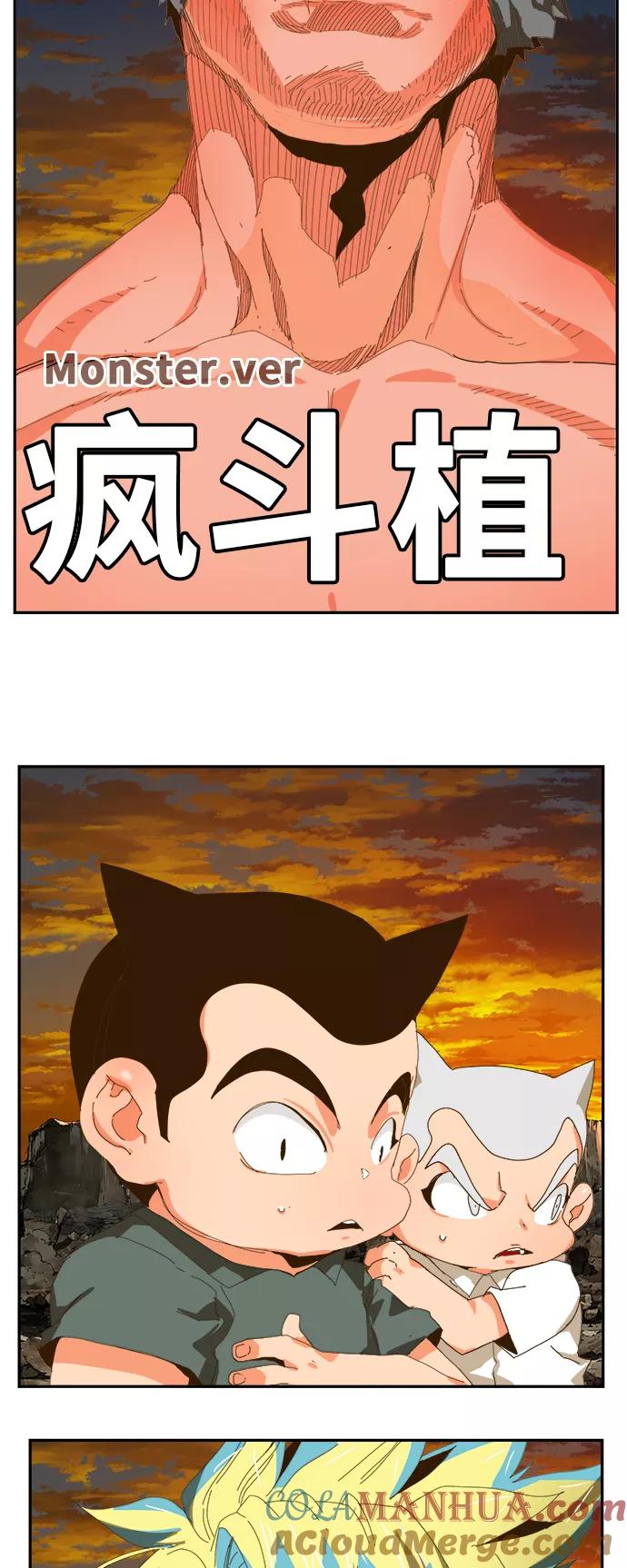 高校之神 - [第6部 RE：与神的较量] 第409话 - 第4张图