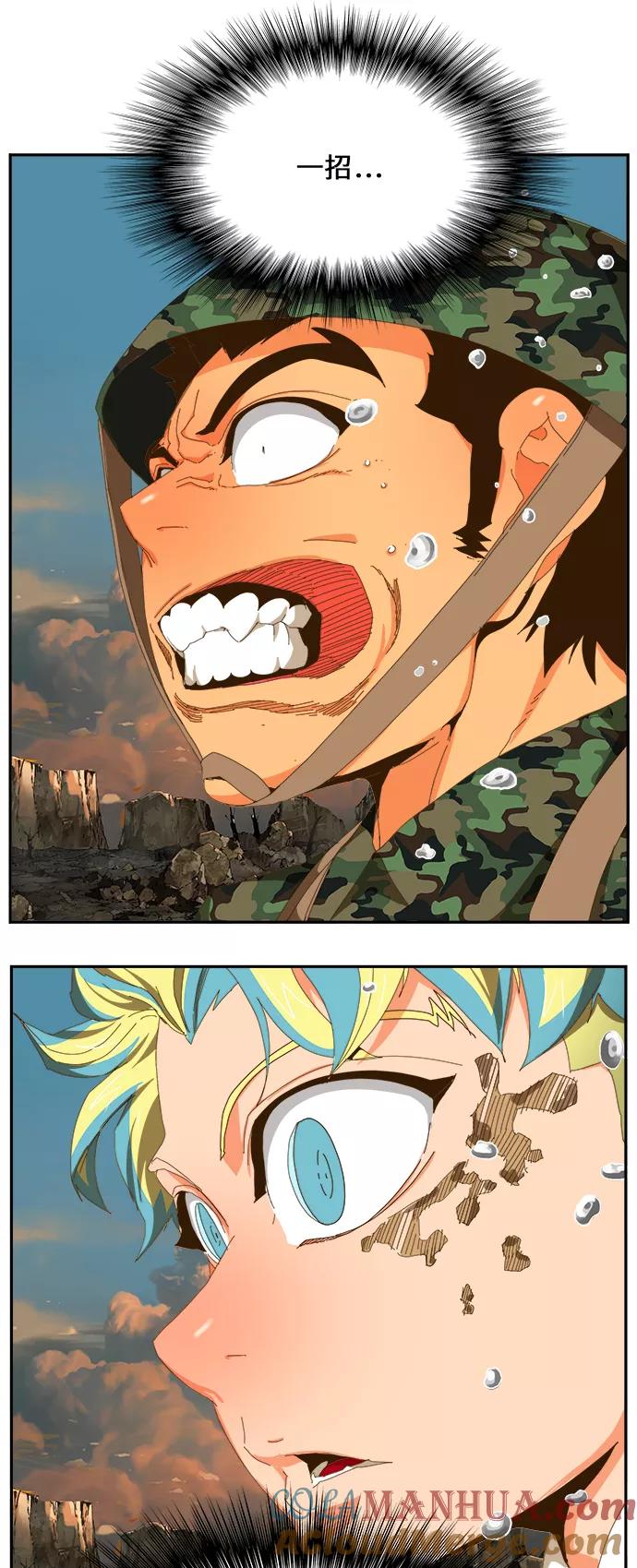 高校之神 - [第6部 RE：与神的较量] 第409话 - 第61张图