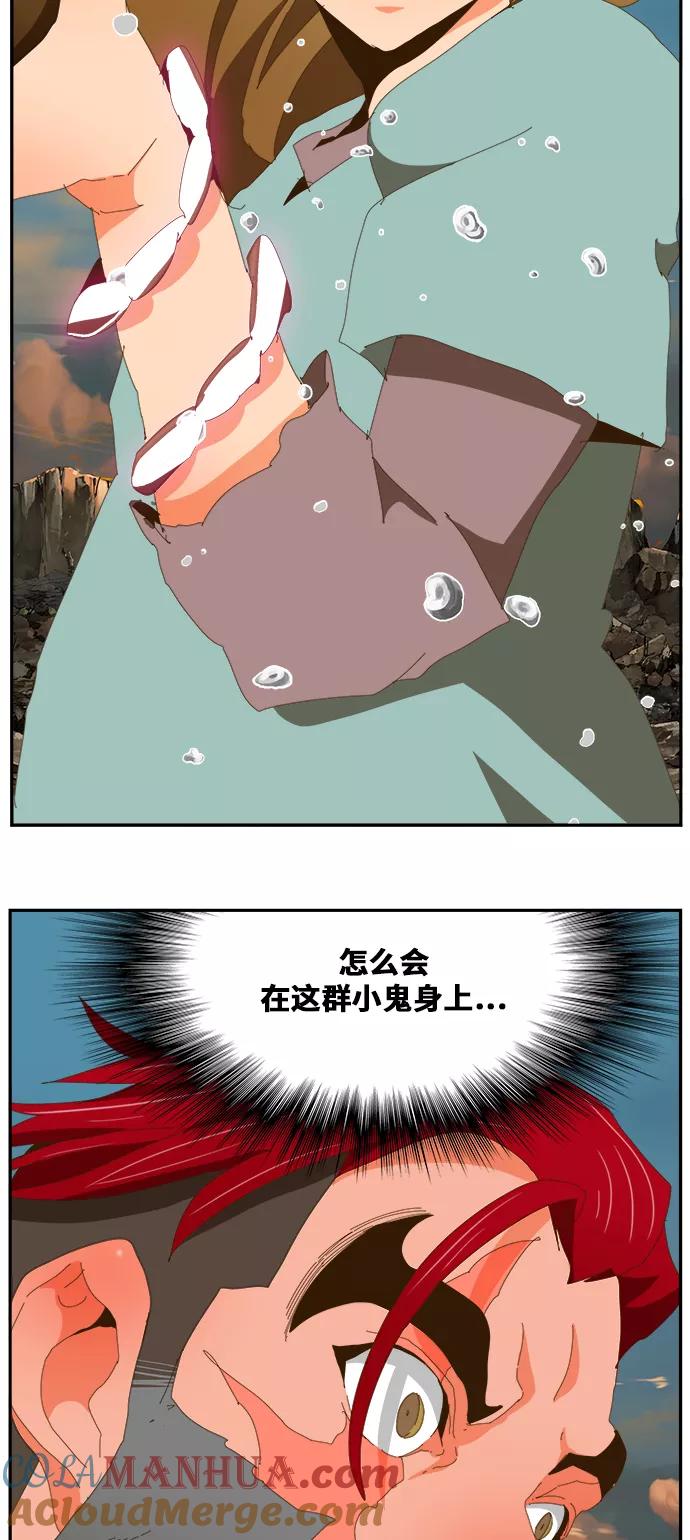 高校之神 - [第6部 RE：与神的较量] 第409话 - 第76张图