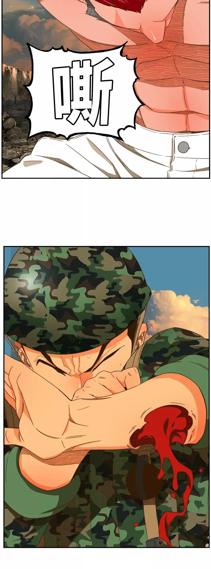 高校之神 - [第6部 RE：与神的较量] 第409话 - 第9张图