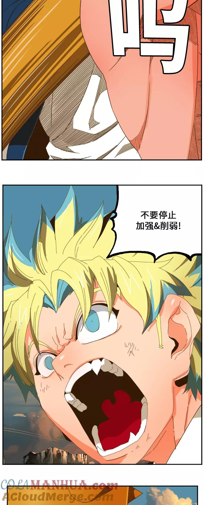 高校之神 - [第6部 RE：与神的较量] 第409话 - 第16张图