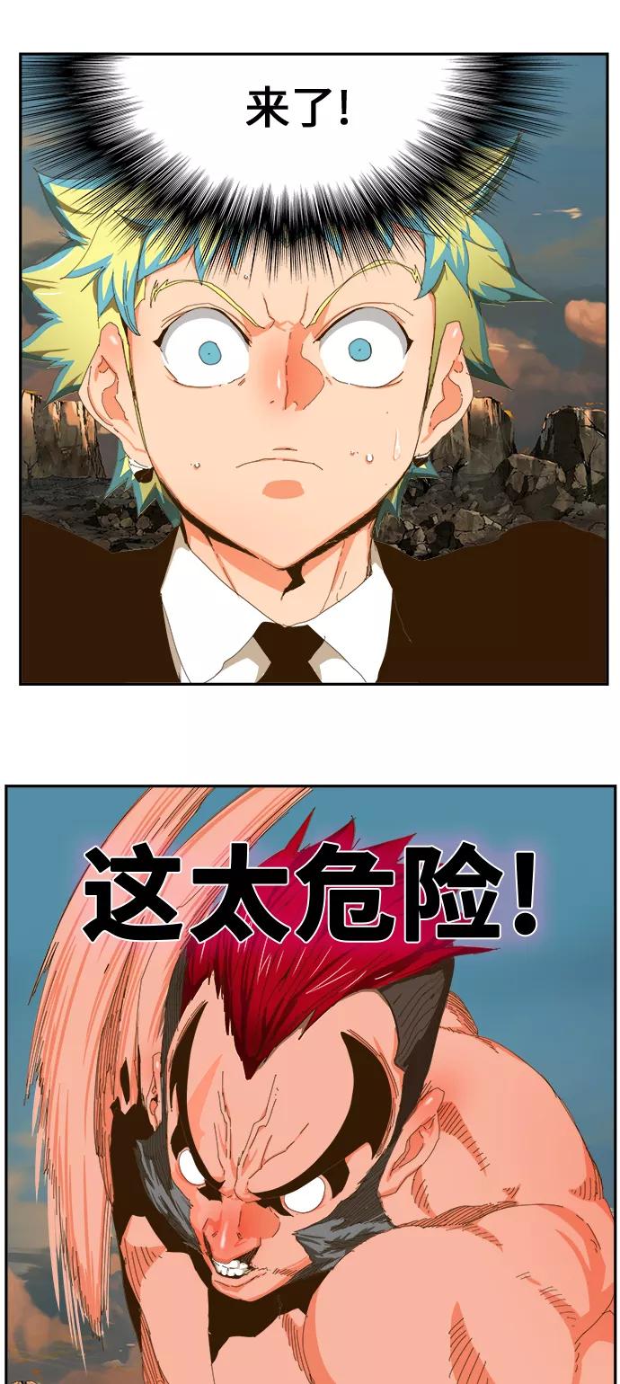 高校之神 - [第6部 RE：与神的较量] 第409话 - 第38张图