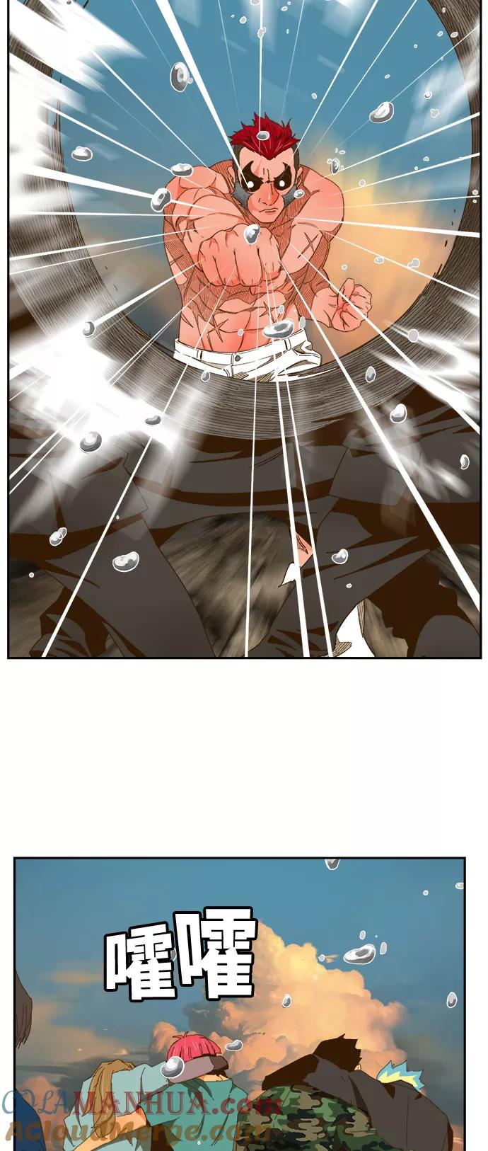 高校之神 - [第6部 RE：与神的较量] 第410话 - 第52张图