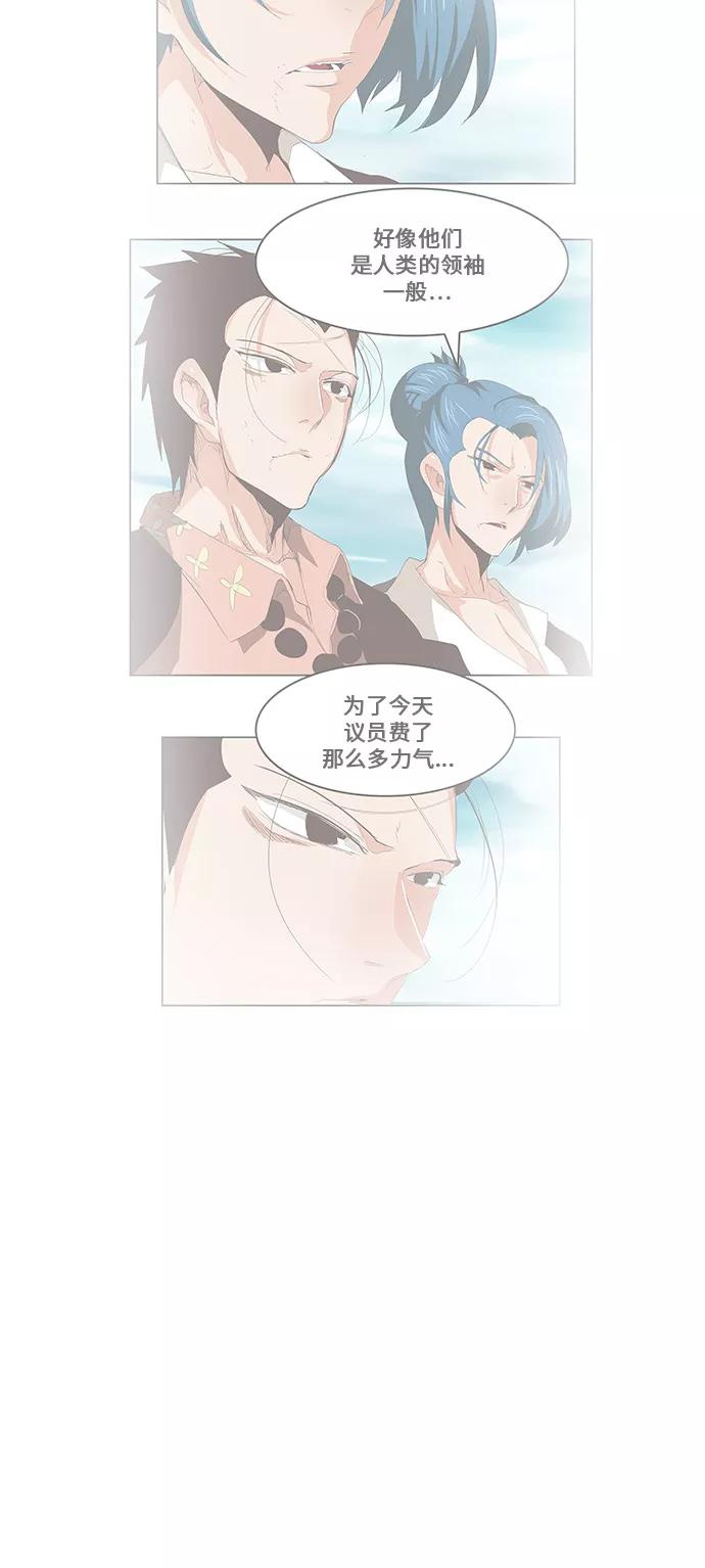 高校之神 - [第6部 RE：与神的较量] 第410话 - 第69张图