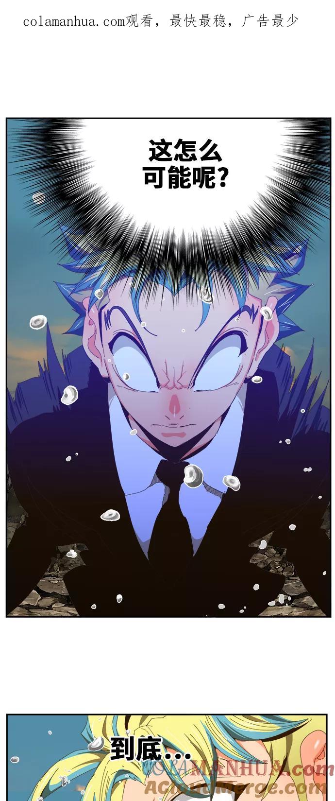 高校之神 - [第6部 RE：与神的较量] 第410话 - 第1张图