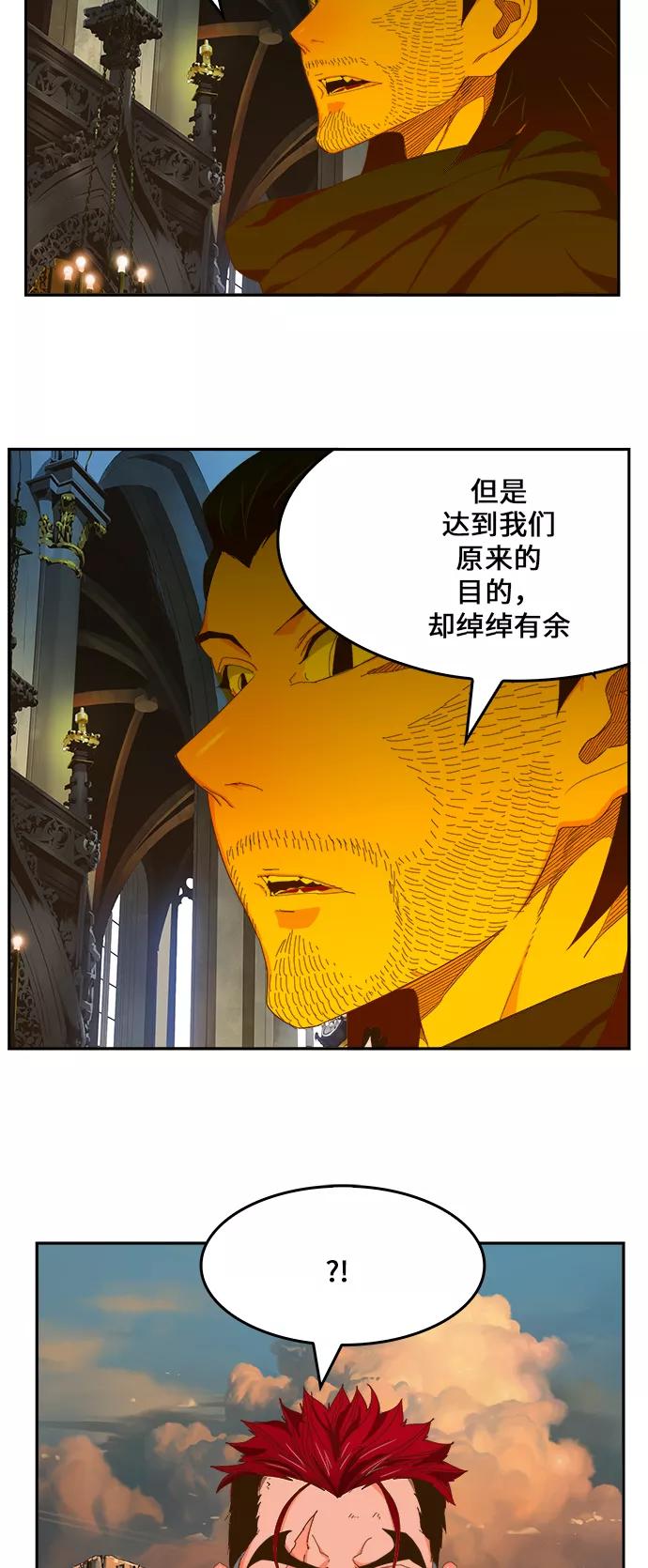 高校之神 - [第6部 RE：与神的较量] 第410话 - 第29张图