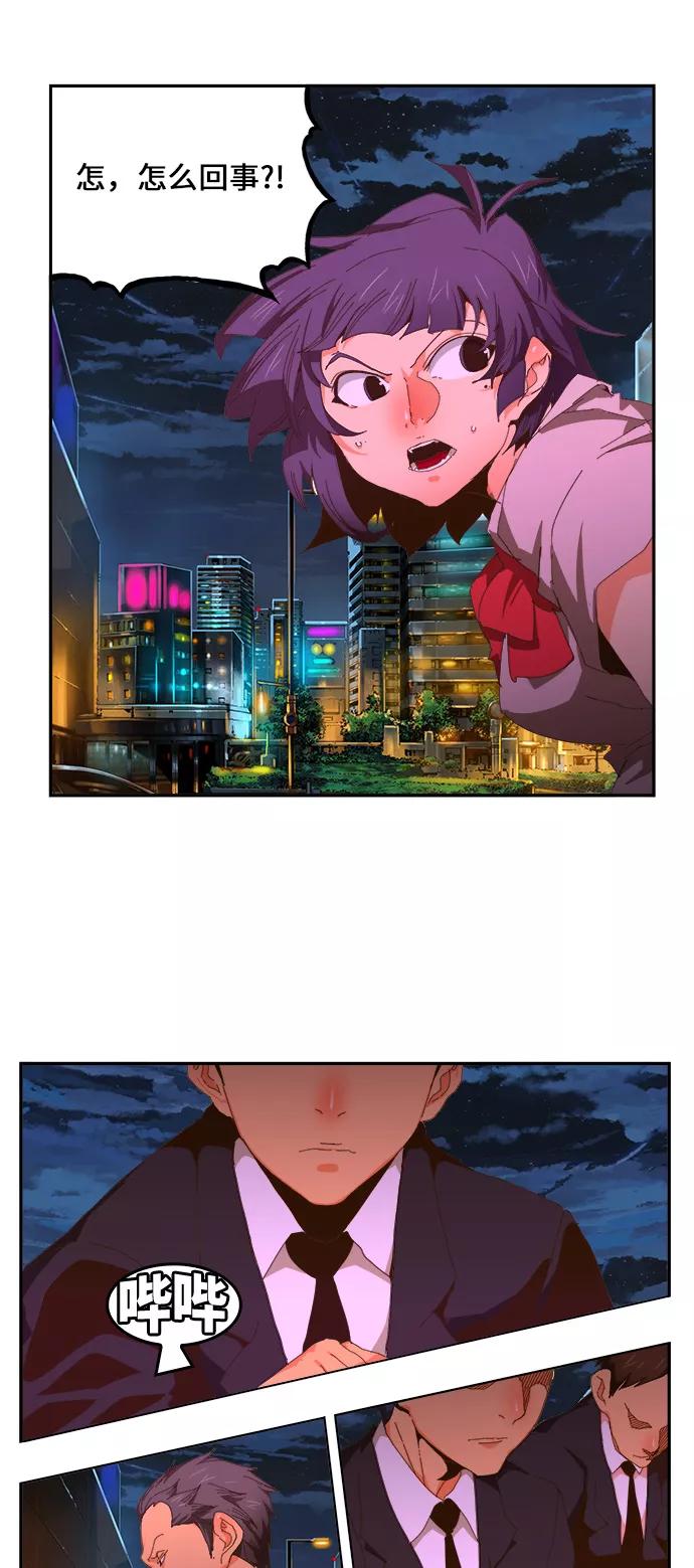 高校之神 - [第6部 RE：与神的较量] 第410话 - 第21张图